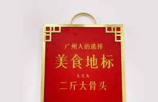 皇冠最新登录地址(中国)股份有限公司——“广州人的选择”